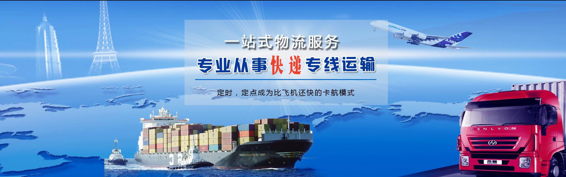 黑龙江到丹麦物流公司-黑龙江至丹麦物流专线-黑龙江空运到丹麦-优时通物流有限公司
