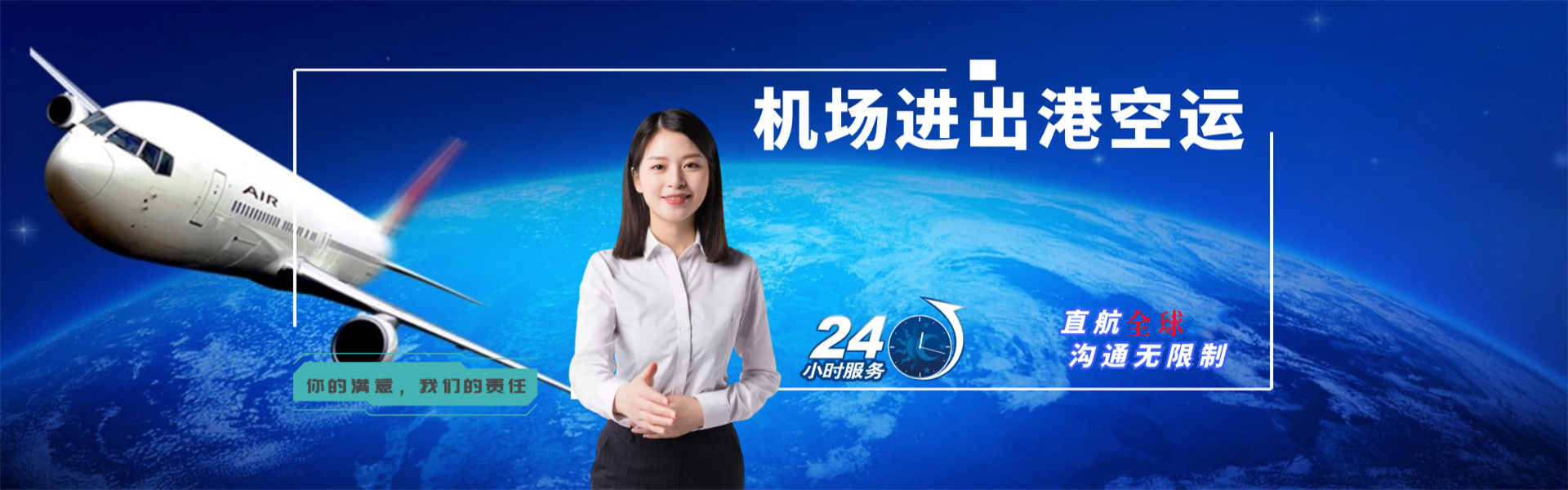 黑龙江到丹麦物流公司-黑龙江至丹麦物流专线-黑龙江空运到丹麦-优时通物流有限公司