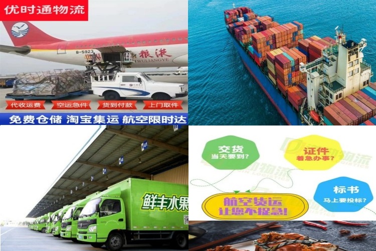 黑龙江到丹麦航空货运公司-黑龙江到丹麦物流专线