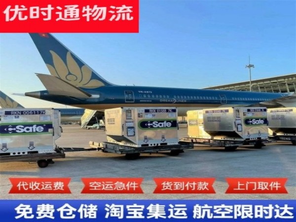 黑龙江到丹麦空运加急专线